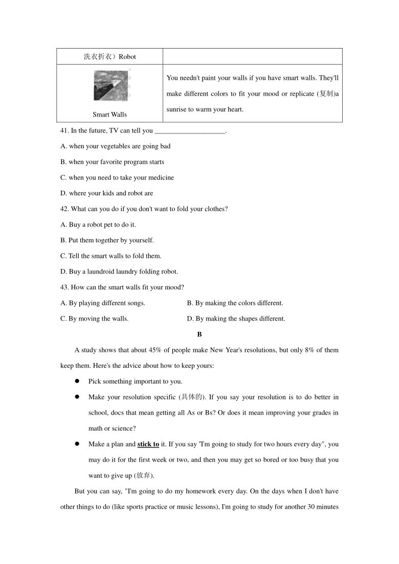 陕西省宝鸡市2020-2021学年八年级英语上学期期末试卷分类汇编：阅读选择（含答案）