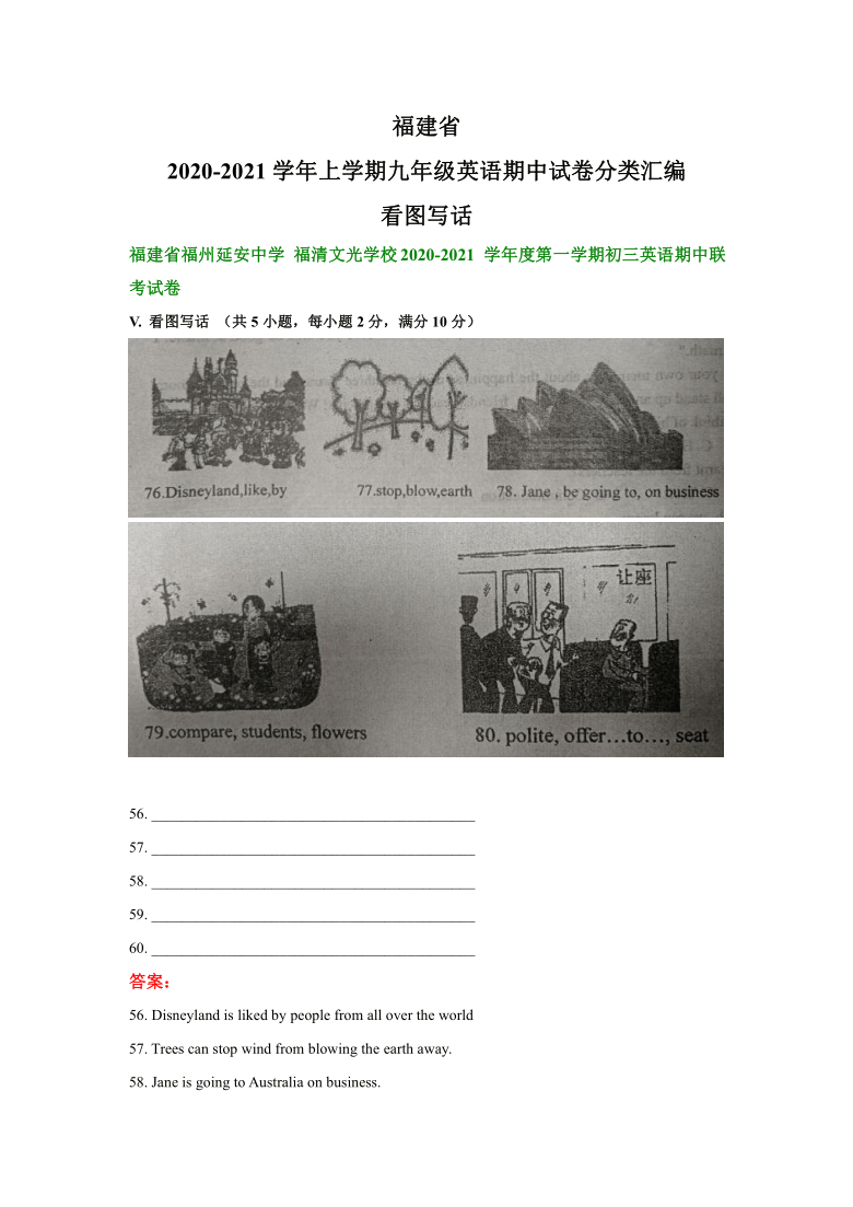 课件预览