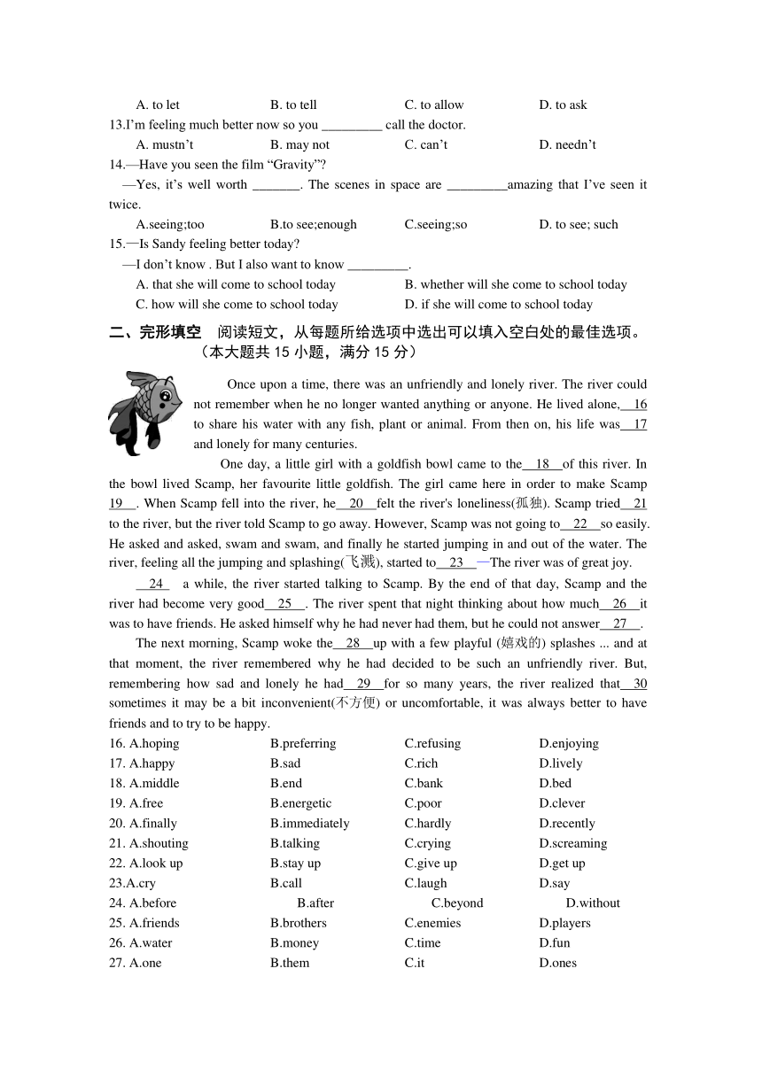 江苏省兴化市2014届九年级中考网上阅卷适应性训练（即一模）英语试题