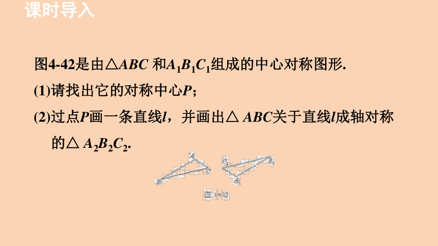 變換方式1,同一圖案可以分解成不同的基本圖案三,注意:兩個圖形之間的