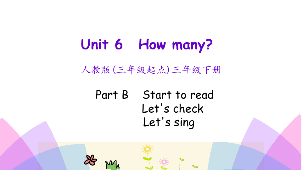 Unit 6 How many? PB Start to read 课件 (共14张PPT)无音视频