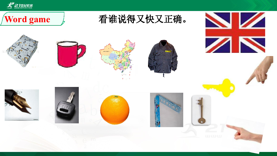 公开课Starter Unit 2 What’s this in English? Period1（1a-2e） 课件+音视频