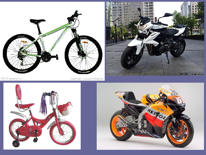 7.自行车和摩托车 课件（28张幻灯片）