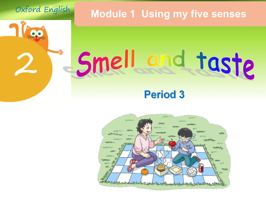 Unit 2 Smell and taste 第三课时课件