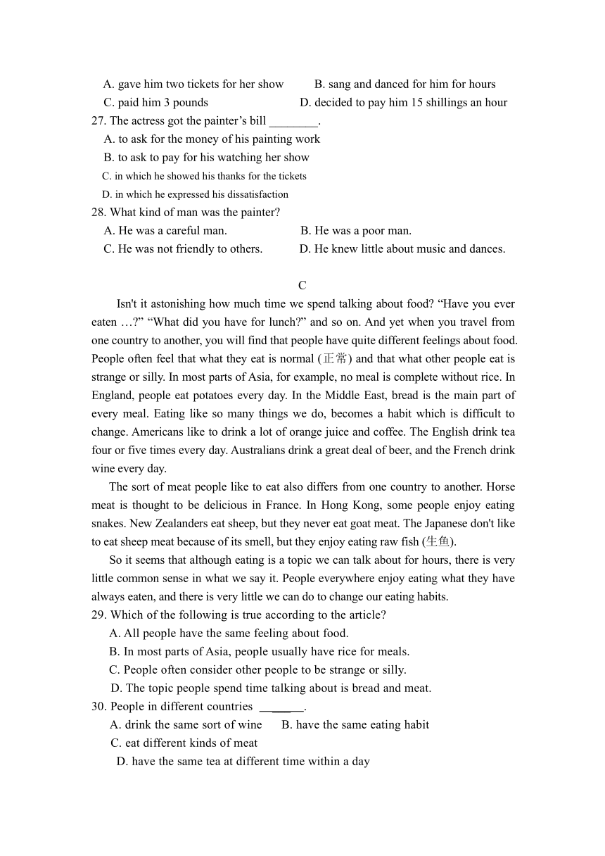 云南省玉溪市民族中学2017-2018学年高一下学期期中考试英语试卷