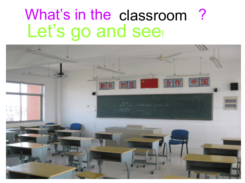 Unit1 My Classroom  PA   Let’ s learn课件