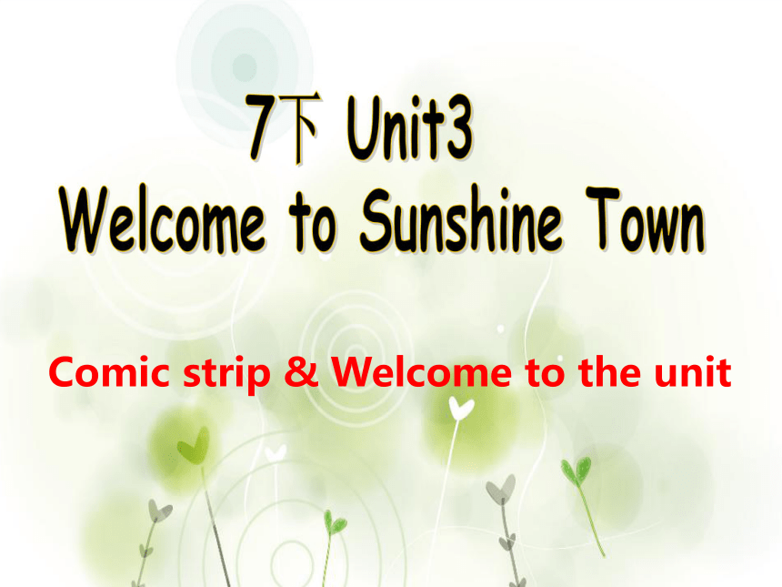 Unit 3 Welcome to Sunshine Town Comic strip & Welcome to the unit课件(共16