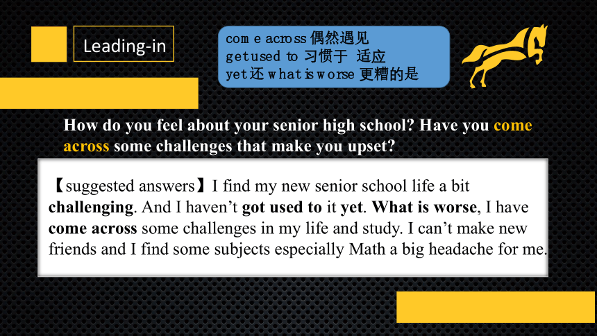 人教版（2019）必修 第一册unit 1 Teenage life reading and thinking(23张PPT)