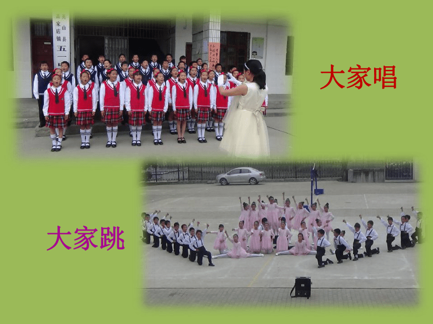课件预览