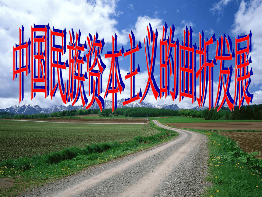 课件预览