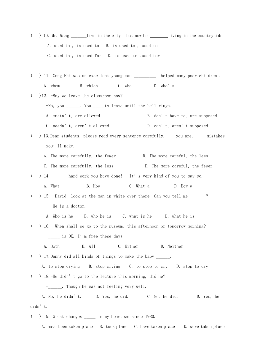 辽宁省营口市老边区2017届九年级英语5月模拟试题