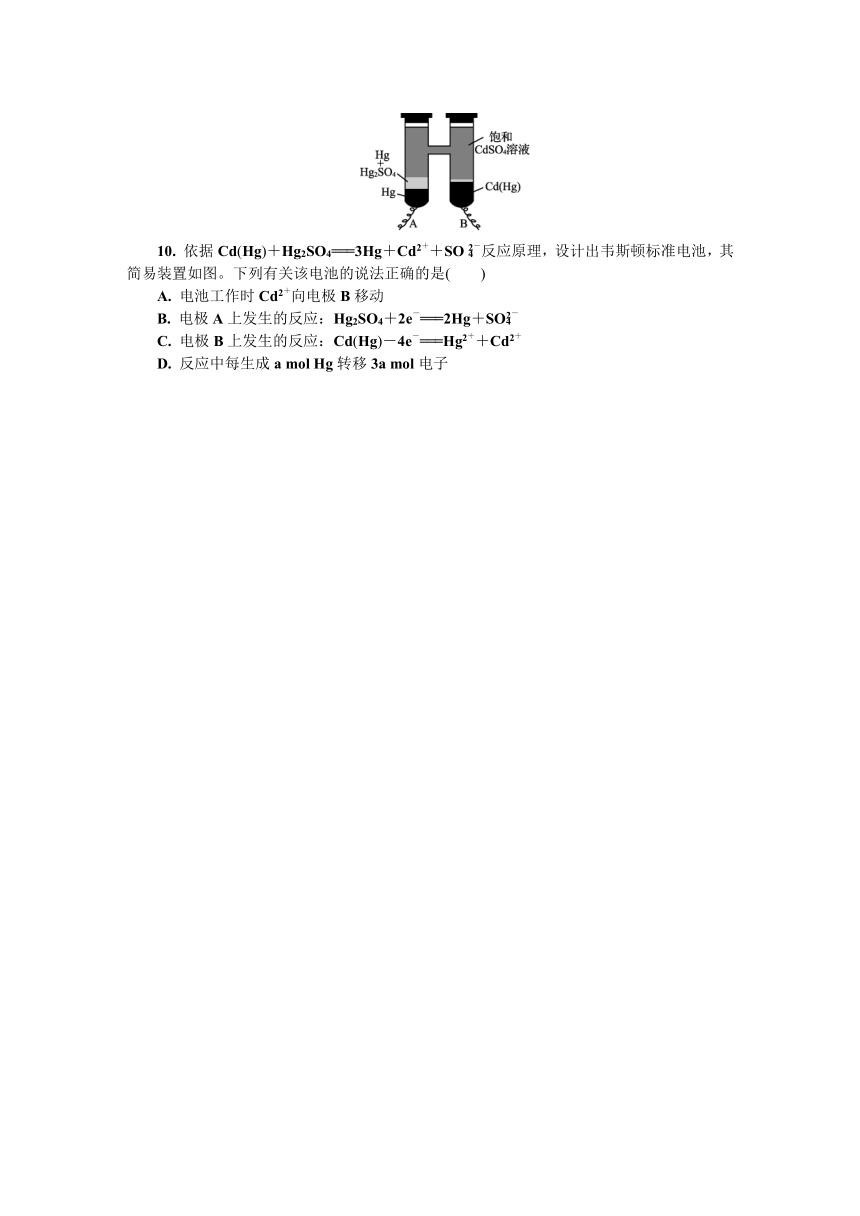 江苏省连云港市、徐州市、宿迁市2017届高三下学期第三次模拟考试化学试题