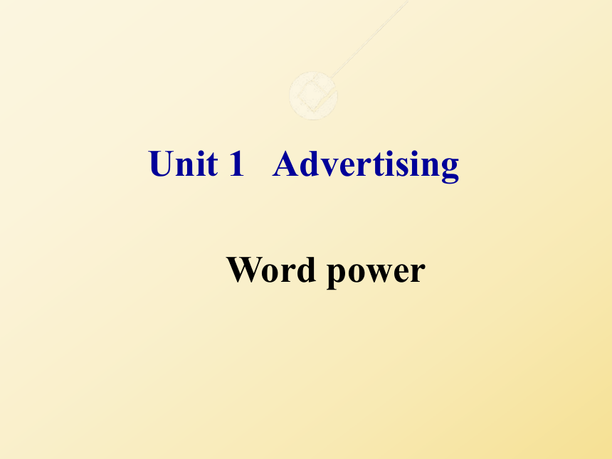 Module 4 Unit1 Advertising Wordpower课件（共33张PPT）