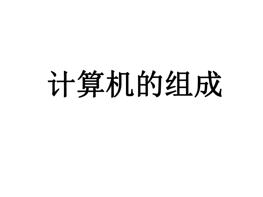 课件预览