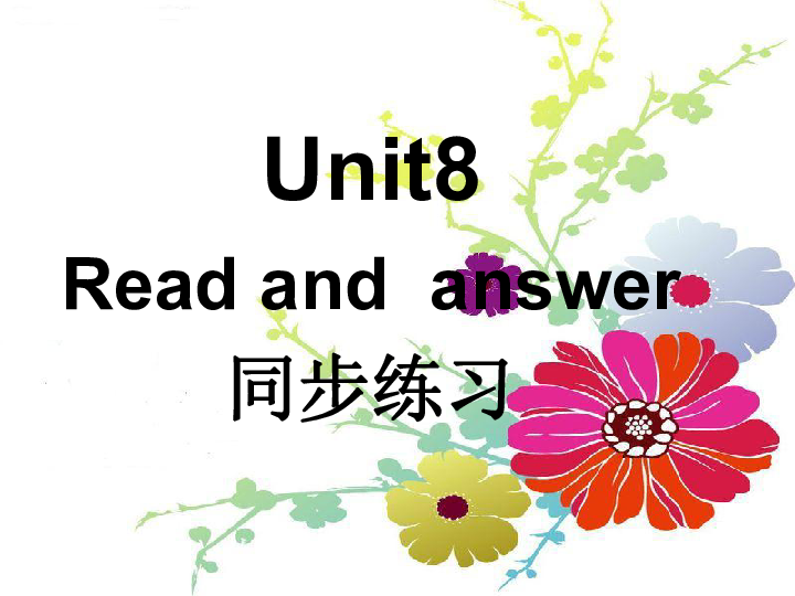 Unit9 Life in the year 2050-Read and answer 课件（共11张PPT）