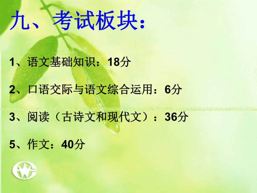 云南省昆明市2014年语文水平测试解读