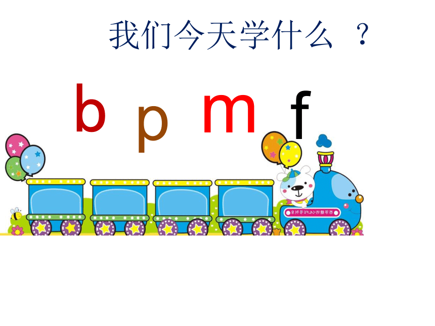 3.bpmf课件（22张PPT）