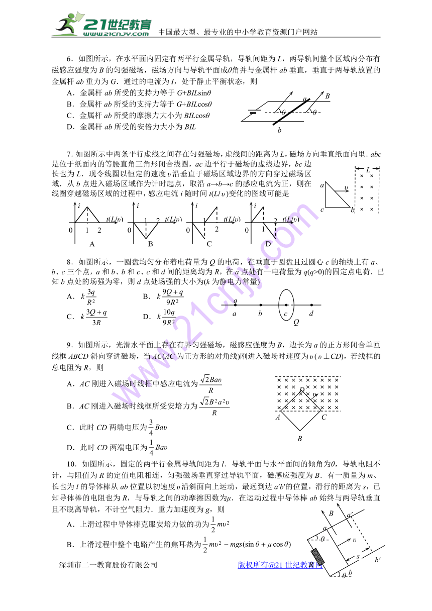 湖北省仙桃、天门、潜江三市2017-2018学年高二上学期期末联考物理试题（全WORD版）