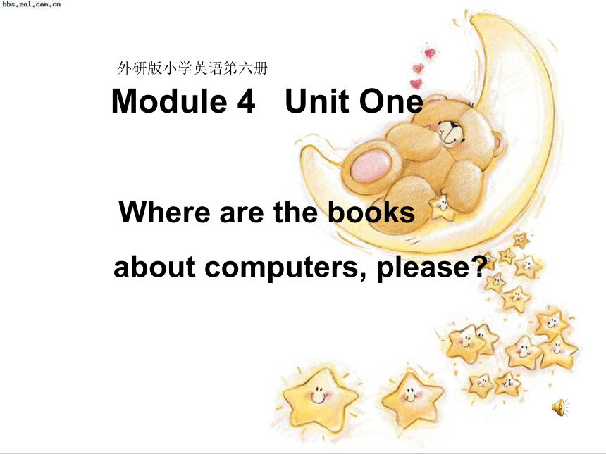 英语五年级下外研版 module 4Library Where are the books about computers, please?