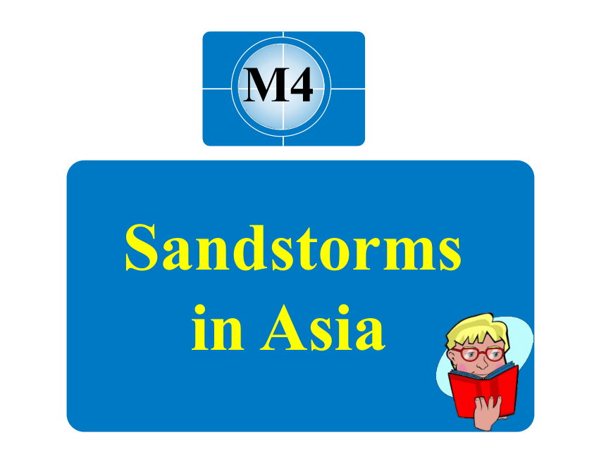 外研版必修3 Module 4 Sandstorms in Asia P1 Warming up（共34张PPT）