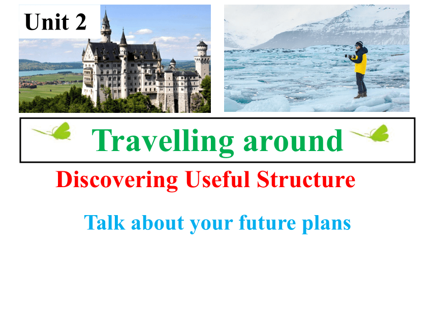 人教版（2019） 必修第一册 Unit 2 Travelling around  discovering useful structure 公开课件  （共20张PPT）