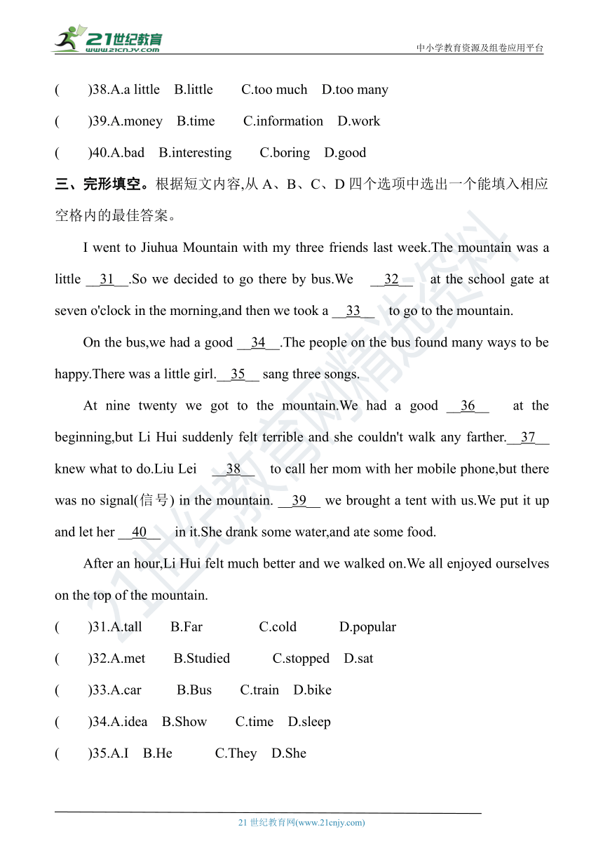 人教新目标版八年级英语上册 期末冲刺突破卷——完形填空（二）【含答案】