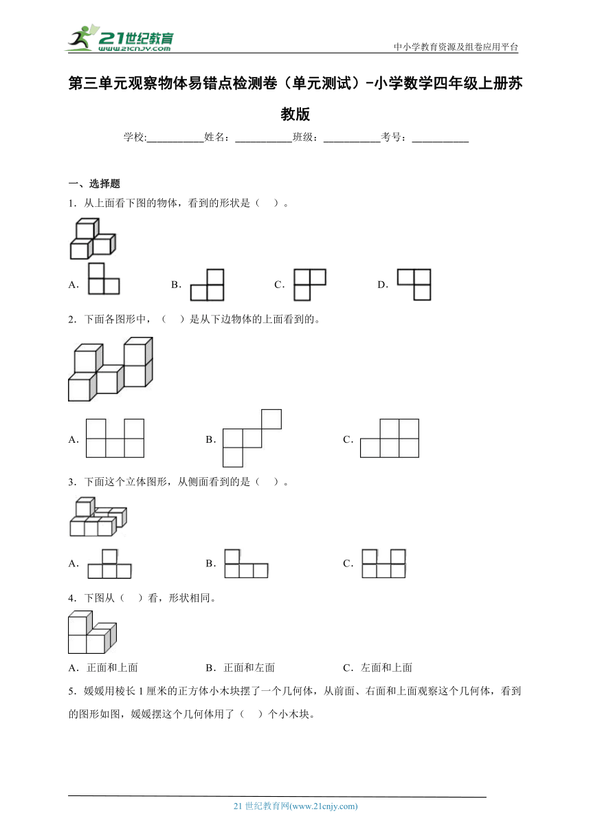 课件预览