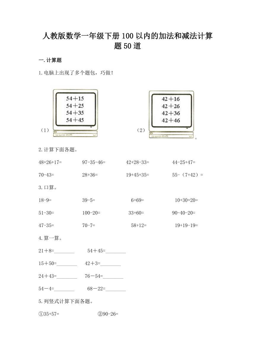 课件预览