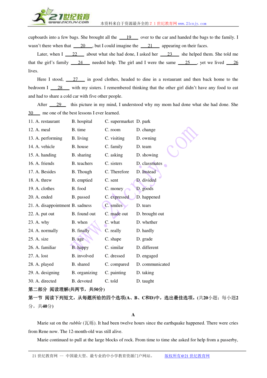 【单元测试 好题新练】14-15学年上学期高一（外研版）必修一Module4 A Social Survey -- My Neighbourhood试题（四川，含答案）