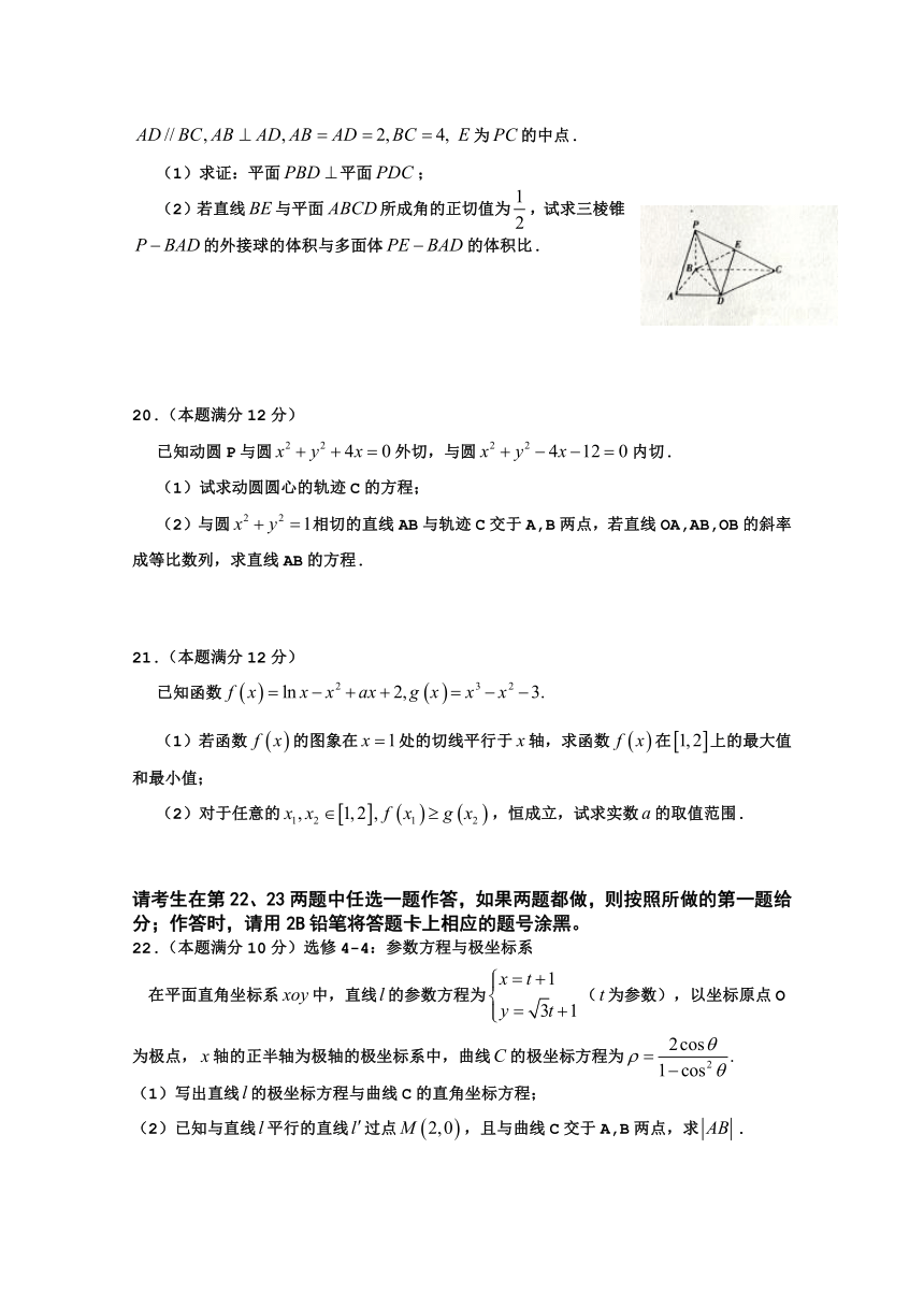 河南省郑州市第一中学2017届高三4月模拟调研数学（文）试题 Word版含答案