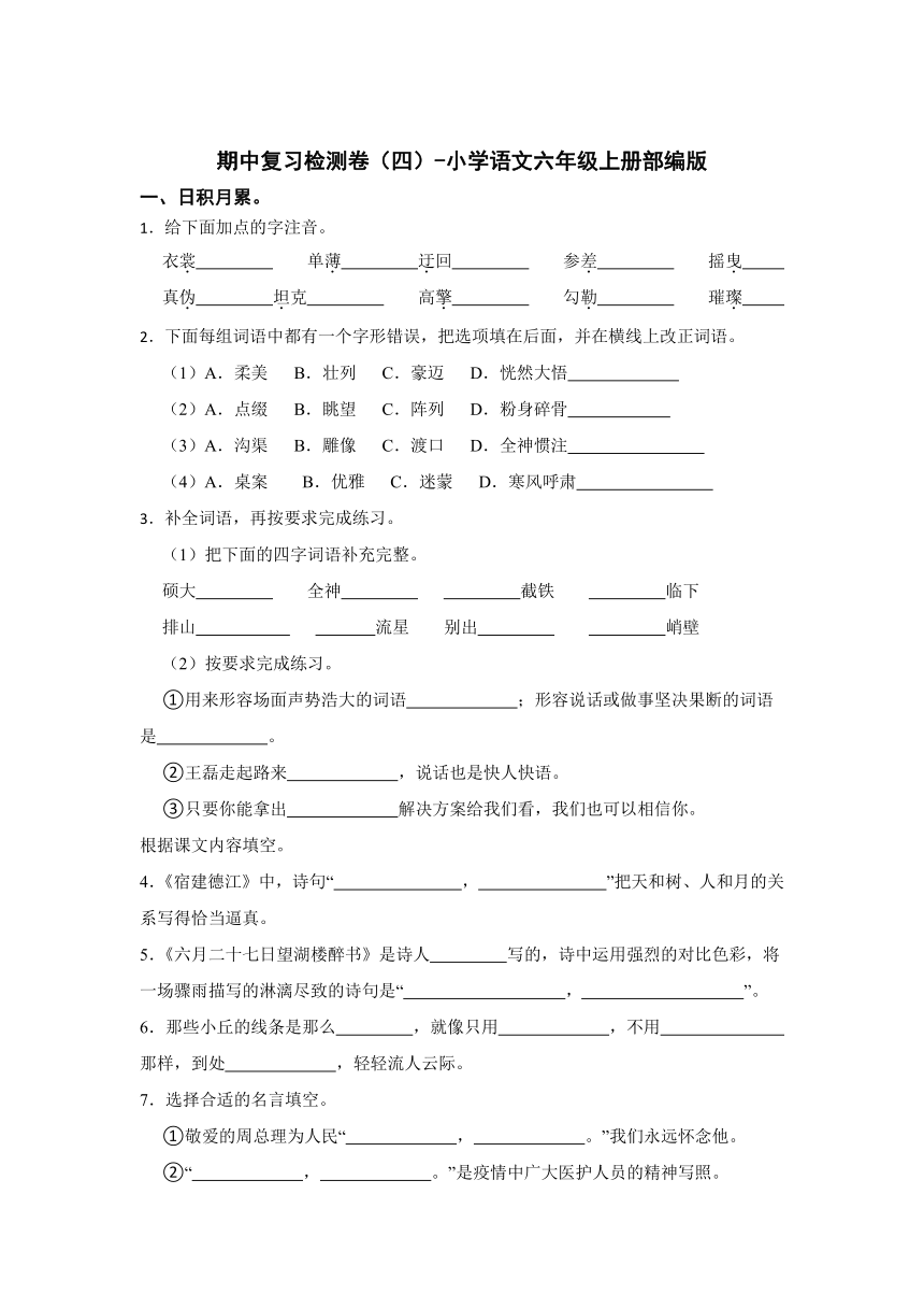 课件预览