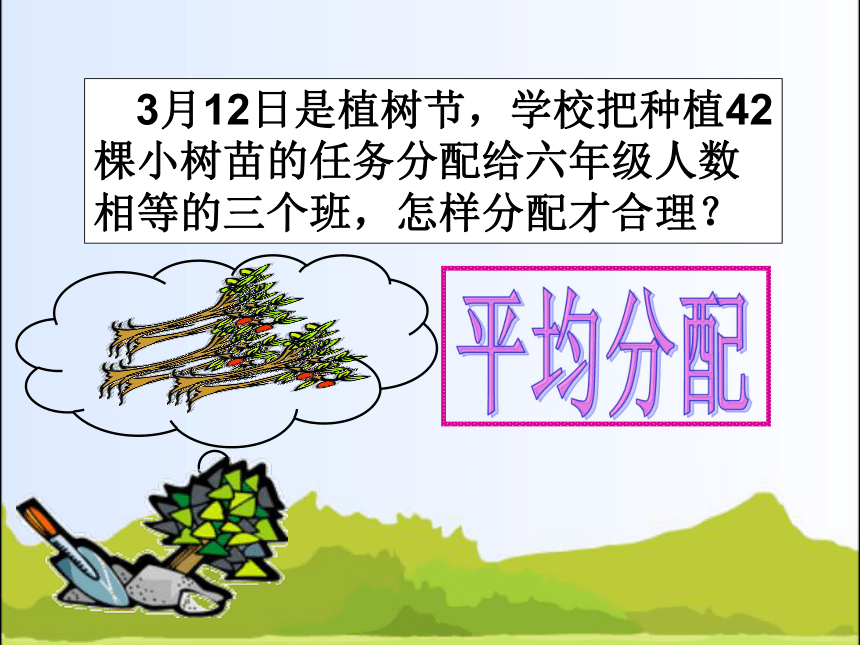 比的应用