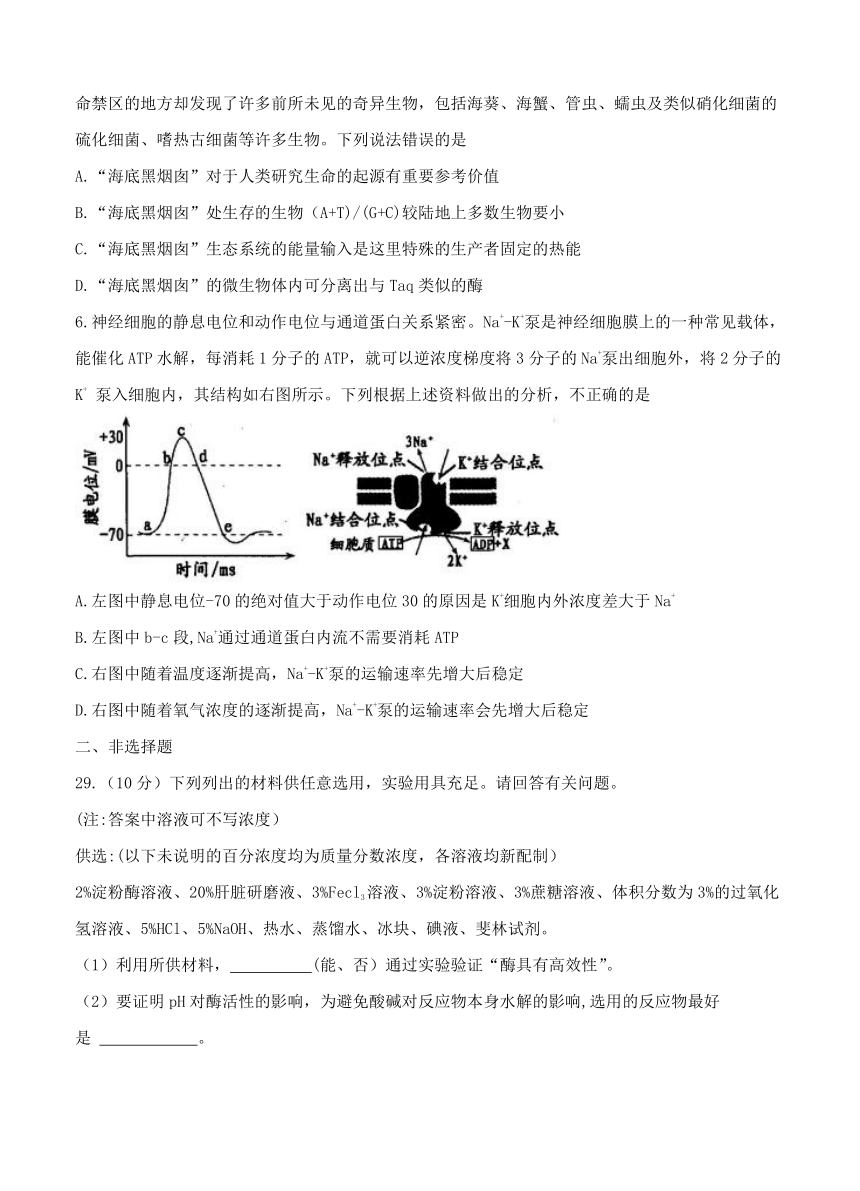 江西省南昌市2017届高三第三次模拟 理综生物