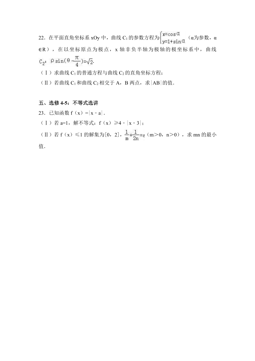 2017年安徽省马鞍山市高考数学一模试卷（理科）（解析版）