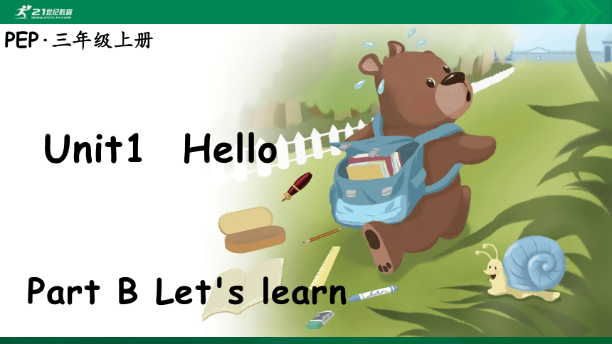 Unit1 Hello B Let's Learn 原创精优课件 +资源(共33张PPT)-21世纪教育网