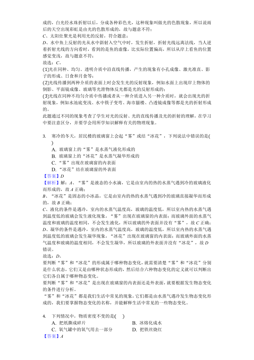 2018年湖北省宜昌市中考物理试卷（解析版）