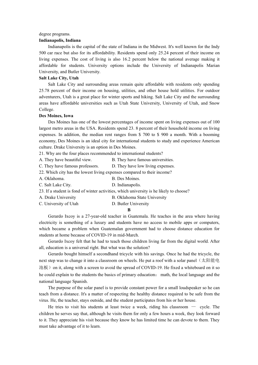 安徽省示范高中培优联盟2021-2022学年高二上学期联赛英语试卷（Word版含答案，无听力音频含文字材料）