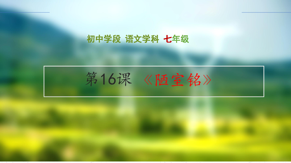课件预览