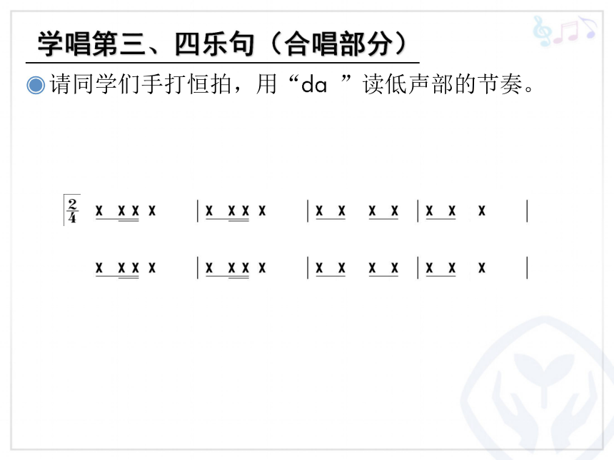 侗家儿童多快乐 课件