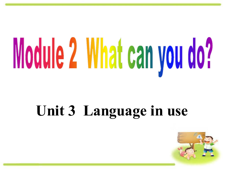 Module 2 What can you do Unit 3 Language in use.课件（38PPT 无素材）