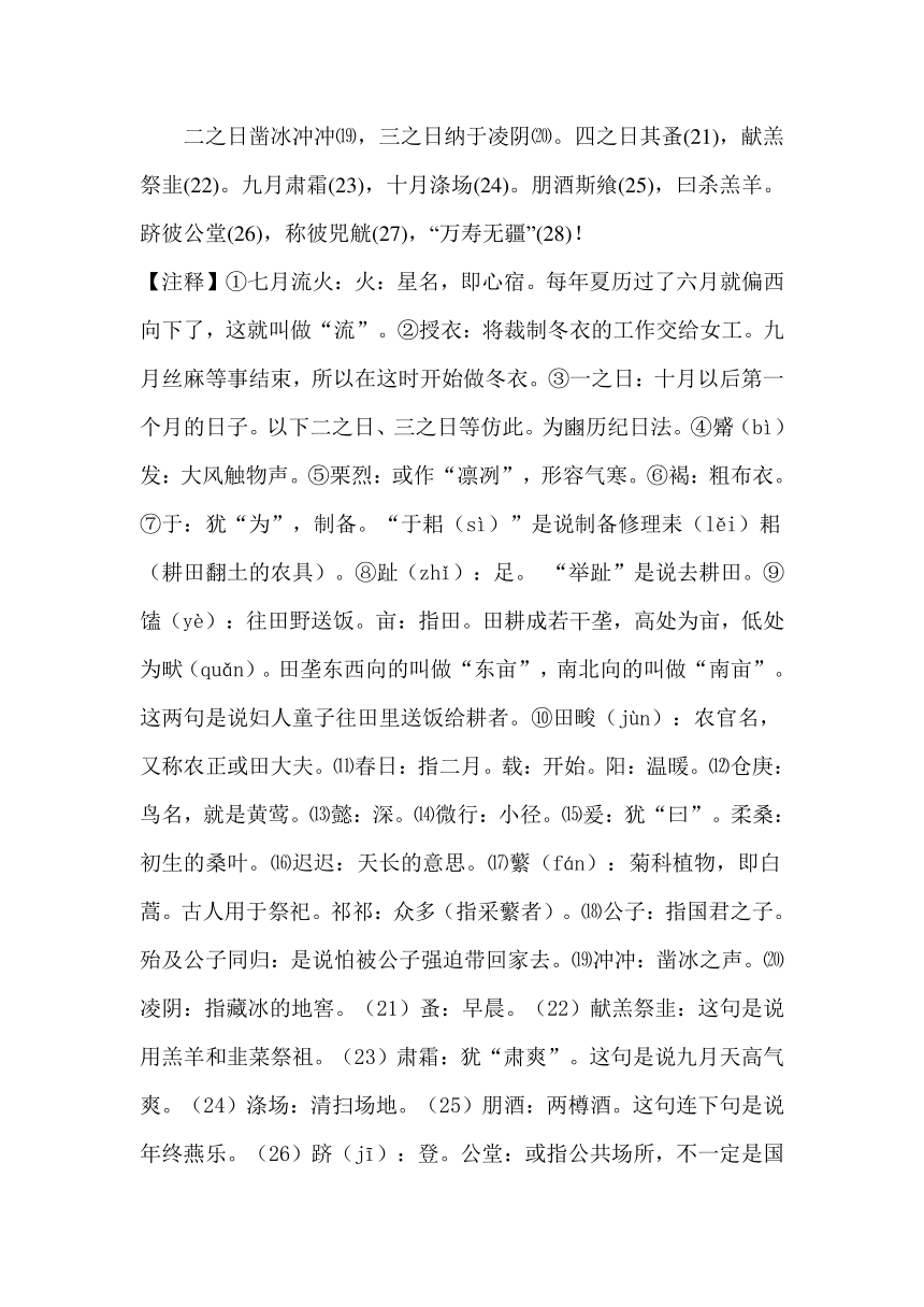 安徽省八年级国学读本