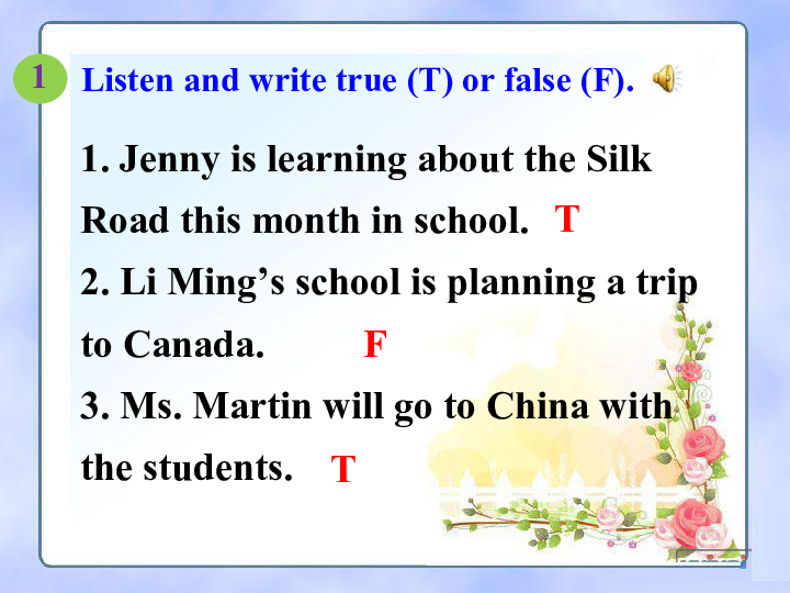 Unit 1 A Trip to the Silk Road Lesson 1 A trip to China 课件（23张PPT 无音频）