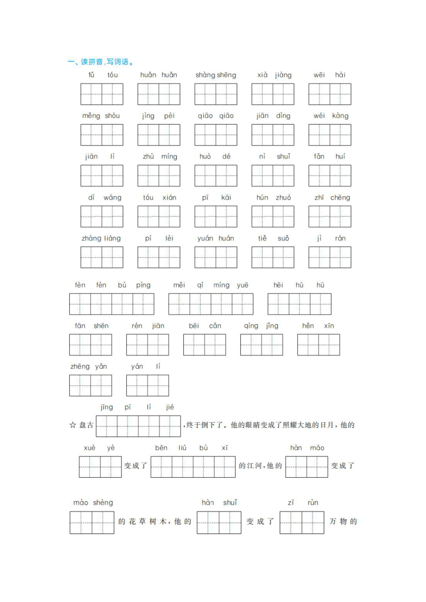 课件预览