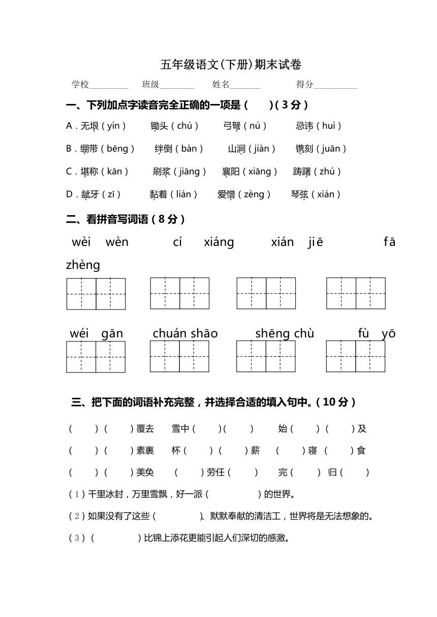 课件预览