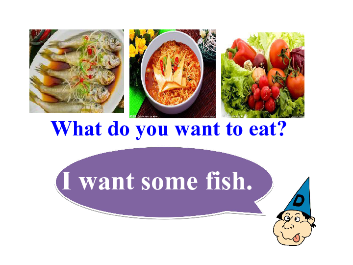 Module 1 Unit 2 What do you want to eat？课件（16张ppt）