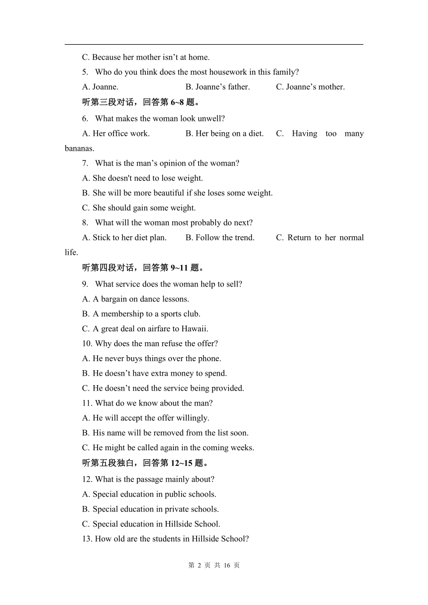 广东省珠海市2009届高三第二次调研英语试题