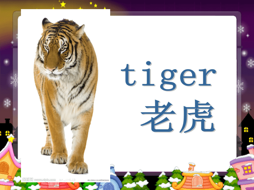 关于老虎的英语海报图片