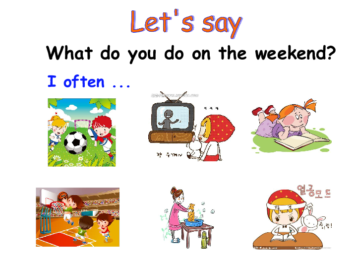 Unit 1  My day Part B Let’s learn 课件+素材（22张PPT)