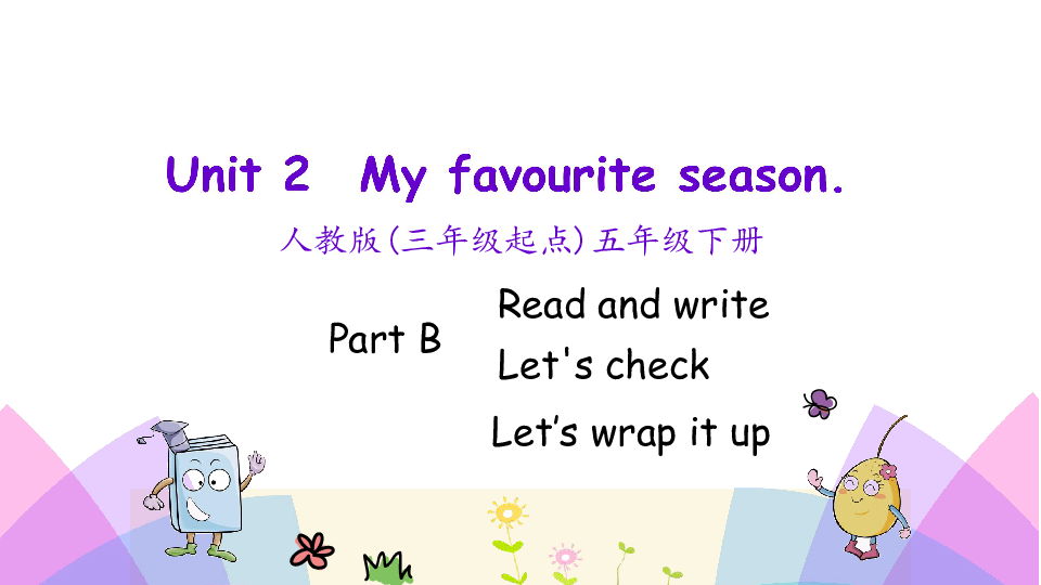 Unit 2 My favourite season PB Read and write 课件 22张PPT 无音视频