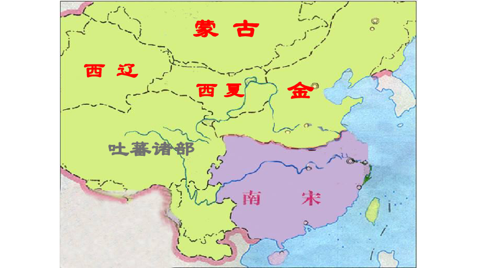 第10课 蒙古族的兴起与元朝的建立   课件(共20张PPT)